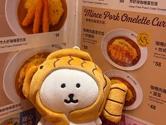 -CoCo壱番屋(久光百货店)