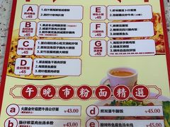 -新辉港式茶餐厅(北栅店)