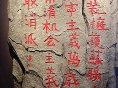 -揭阳学宫(榕城区)
