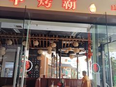 -蜀中烤霸·自助烤肉(郫都店)