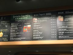 菜单-星巴克(北京首都国际机场7店)