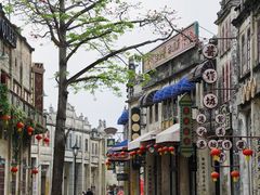 -赤坎·广东华侨国际旅游度假区