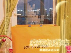 -LV路易威登(杭州万象城店)