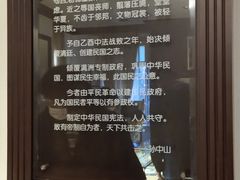 -上海孙中山故居纪念馆