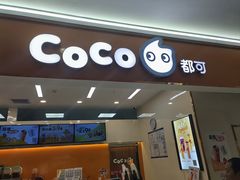 -北京华联购物中心(天通苑店)