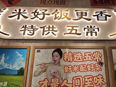 -罗妈砂锅(重庆大学城熙街店)