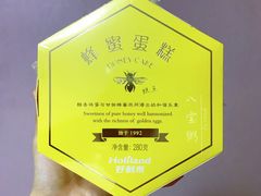-好利来(望京中福店)