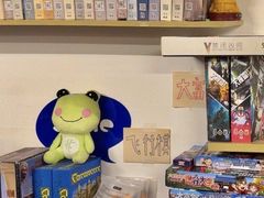 -谐音梗主机电玩·桌游·拼豆·团建轰趴馆(泛海名人店)