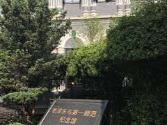 -湖南省立第一师范学校旧址