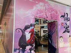 -凯德MALL(望京店)