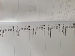 -扬格外语学校(芝罘校区)