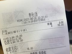 -7mall美食潮地标