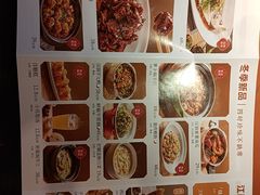 -绿茶餐厅(燕郊永旺店)