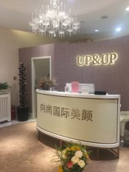 -UP&UP·半永久眉毛眼线机器野生眉