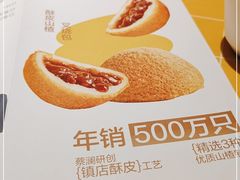 -蔡澜点心·粤菜(花城汇南区店)