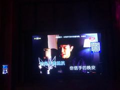 -活力无限KTV(天河新天地店)
