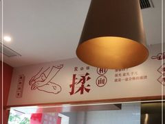 大堂-陈妈妈水饺(学府街店)