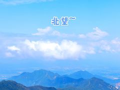 -阳台山自然风景区