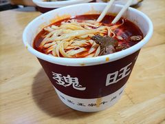 牛肉面-魏旺湖北正宗牛肉面(硚口公园店)