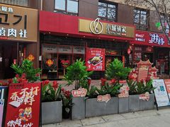 -中粮·祥云小镇