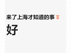 -证大大拇指广场(芳甸路店)