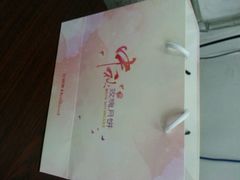 -好利来(抚顺乐购店)