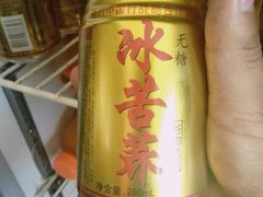 -日新铁锅焖面(坝上店)