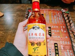 陈年桂花酒-花雕醉鸡(北大街义勇街店)