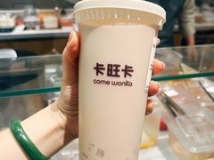 -卡旺卡(马鞍山金鹰店)
