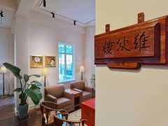 -馨园villa融合菜(东山店)