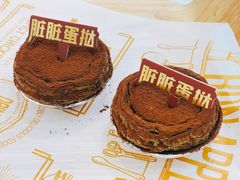 -徐文林香酥饼(桃园店)