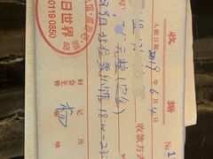 -明日世界密室轰趴·剧本桌游·箭馆团建(国贸店)