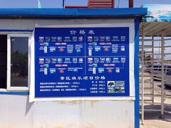 神龙仙岛海上主题公园-神龙仙岛景区