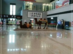 -敦煌莫高国际机场