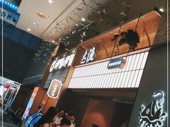 -大渔铁板烧(大悦城店)