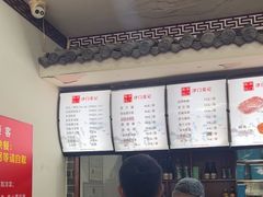 -津门张记包子铺(华昌道店)