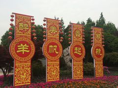 -蠡湖大桥公园