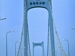 -星海湾跨海大桥