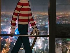 -上海环球金融中心云端足球盛典