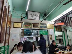 -清真蒋有记(老门东店)