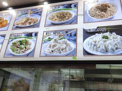-煎意浓·吴记煎包(交通路店)