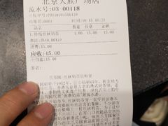 -兰芳园丝袜奶茶(亦庄大族店)