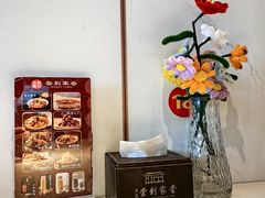 -尝到家尝•北京菜(燕平路店)