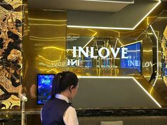 -INLOVE KTV(西溪印象城店)