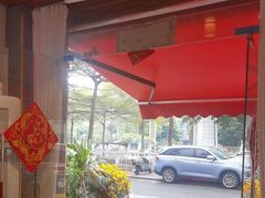 -山水茶艺馆·点心粤菜·30年老字号