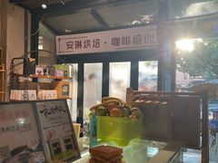 -安琳acKONA咖啡(市南店)