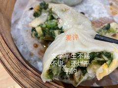 -鸭得堡老鸭汤·鸭血粉丝(如东三元店)