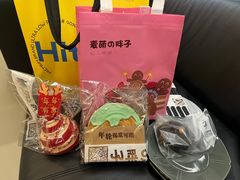 -麦萌の胖子(西红门荟聚店)
