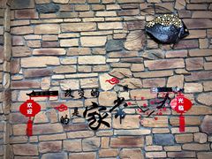 -淳安二十八道·新派民间菜·淳鱼馆(阳光路店)