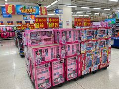 -沃尔玛购物广场(鸿通城店)